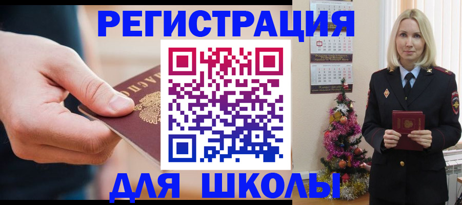 пропишу в квартире в Балашихе