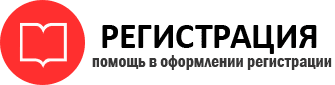 прописка в Балашихе id959701